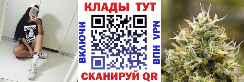 Сколько стоит Серпухов МАРИХУАНА Мефедрон Кокаин Alpha PVP ГАШ