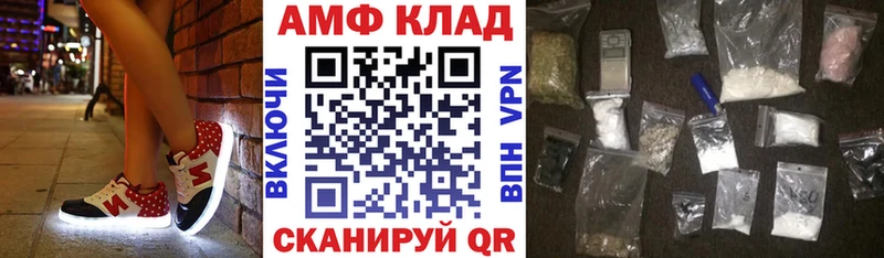 Amphetamine 97%  Серпухов 