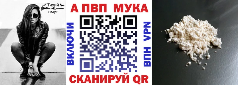 blacksprut зеркало  Серпухов  Alpha PVP СК  как найти закладки 