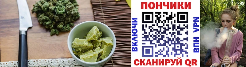 купить наркотики цена  Серпухов  Canna-Cookies марихуана 