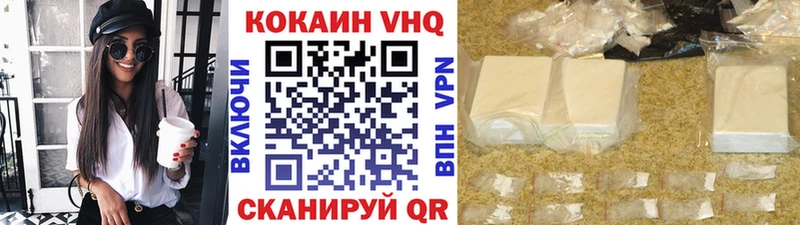 MEGA зеркало  купить наркотики цена  Серпухов  Cocaine Перу 