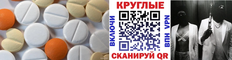 ЭКСТАЗИ 300 mg  Серпухов 