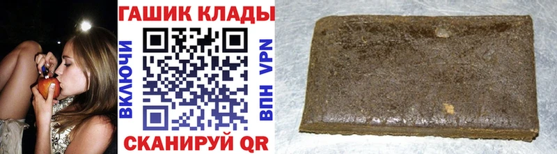 ГАШИШ гашик  где можно купить наркотик  Серпухов 