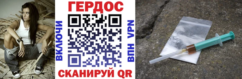 Героин VHQ  Серпухов 