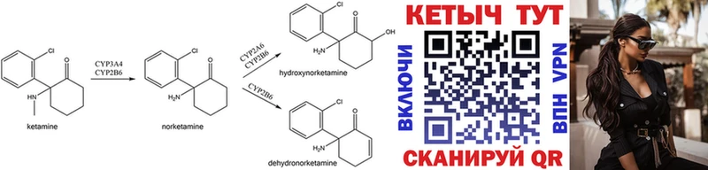 КЕТАМИН ketamine  хочу   Серпухов 
