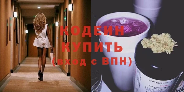 первитин Абаза