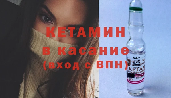 альфа пвп Гусиноозёрск