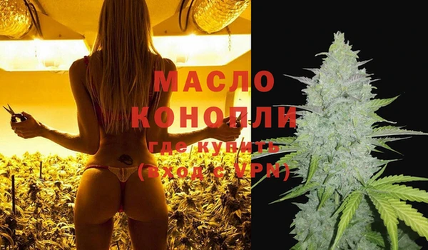 ПСИЛОЦИБИНОВЫЕ ГРИБЫ Абдулино