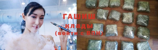 ПСИЛОЦИБИНОВЫЕ ГРИБЫ Абдулино