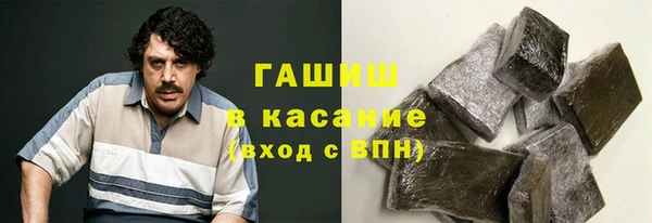 ПСИЛОЦИБИНОВЫЕ ГРИБЫ Абдулино