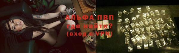 первитин Абаза