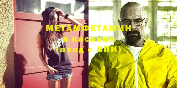 первитин Абаза
