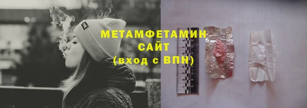 ПСИЛОЦИБИНОВЫЕ ГРИБЫ Абдулино