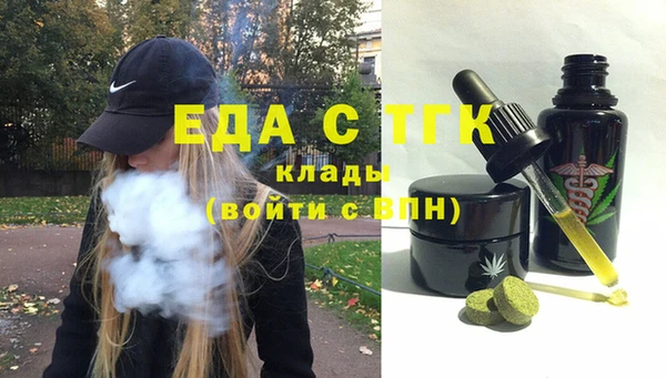 ПСИЛОЦИБИНОВЫЕ ГРИБЫ Абдулино