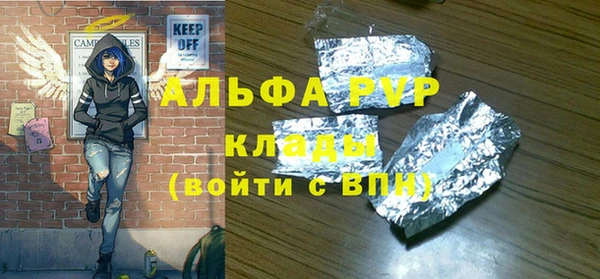ПСИЛОЦИБИНОВЫЕ ГРИБЫ Абдулино