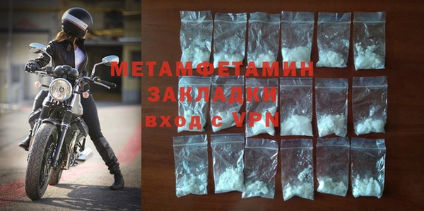 первитин Абаза