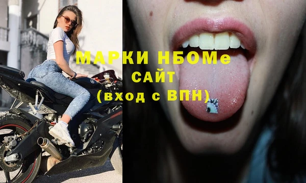 ПСИЛОЦИБИНОВЫЕ ГРИБЫ Абдулино