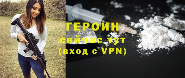 первитин Абаза