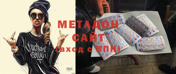первитин Абаза