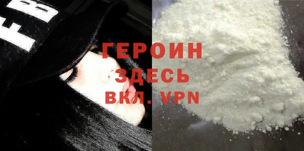 первитин Абаза