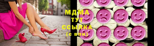 ПСИЛОЦИБИНОВЫЕ ГРИБЫ Абдулино