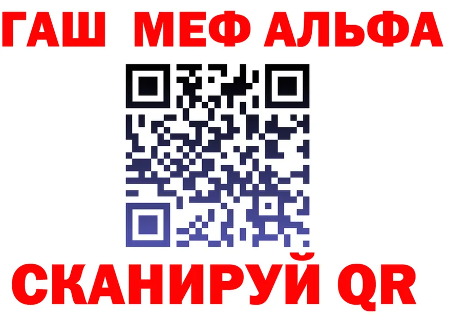 Меф VHQ ТОР shop kraken Серпухов