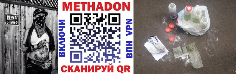 МЕГА tor  Серпухов  МЕТАДОН кристалл 