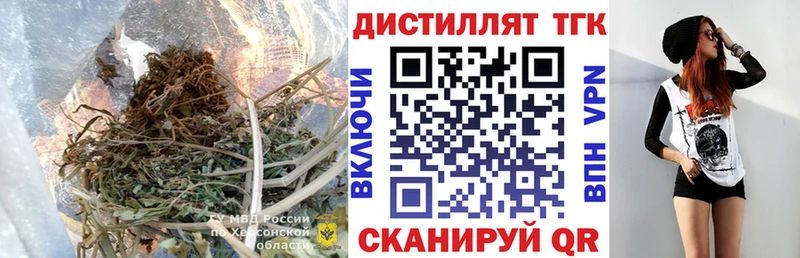 omg вход  Серпухов  Дистиллят ТГК вейп 